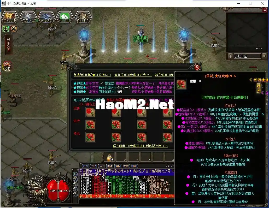 QQ截图20240117110745.webp