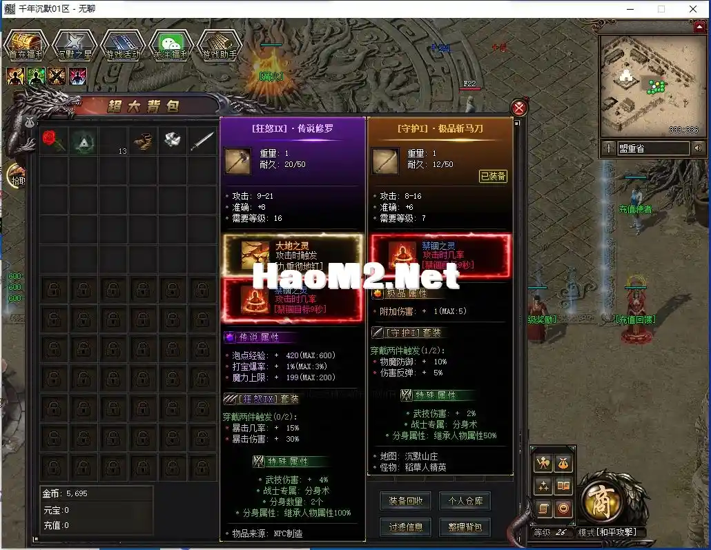QQ截图20240117110928.webp