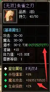 QQ图片20240117150915.webp