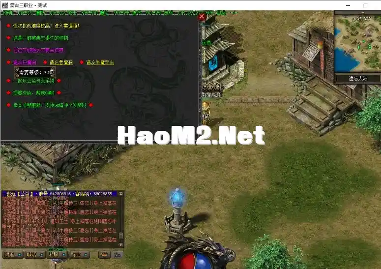 QQ截图20240117231458.webp