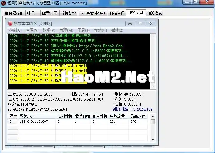 QQ截图20240117235220.webp