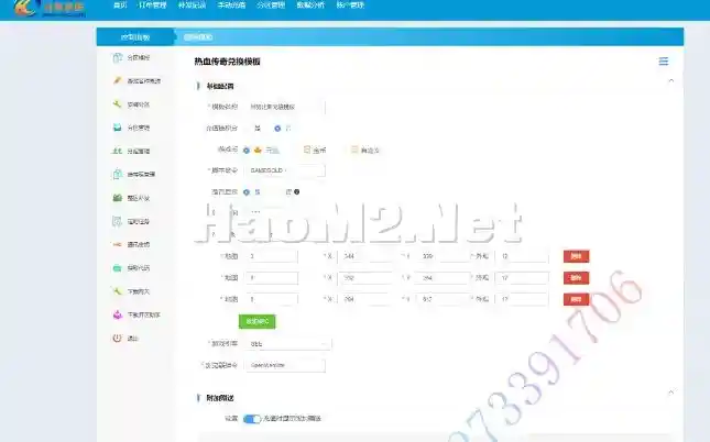 QQ截图20240120094240.webp