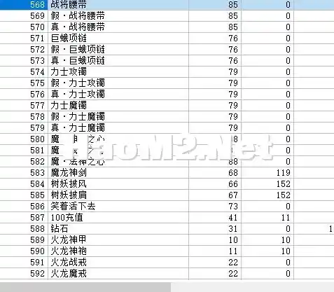 QQ截图20240120094825.webp