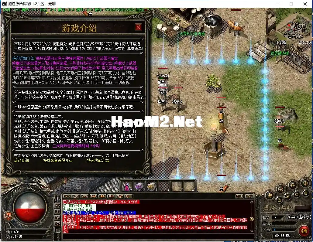 QQ截图20240120095700.webp