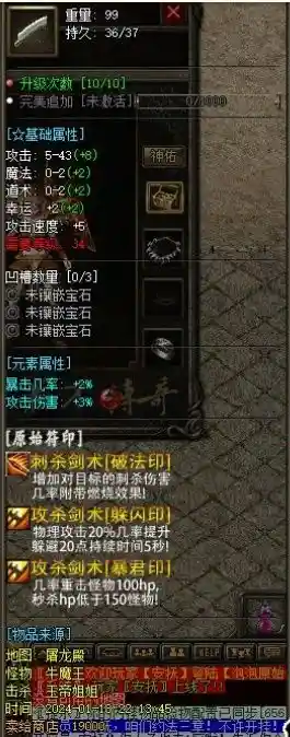 QQ截图20240120100000.webp