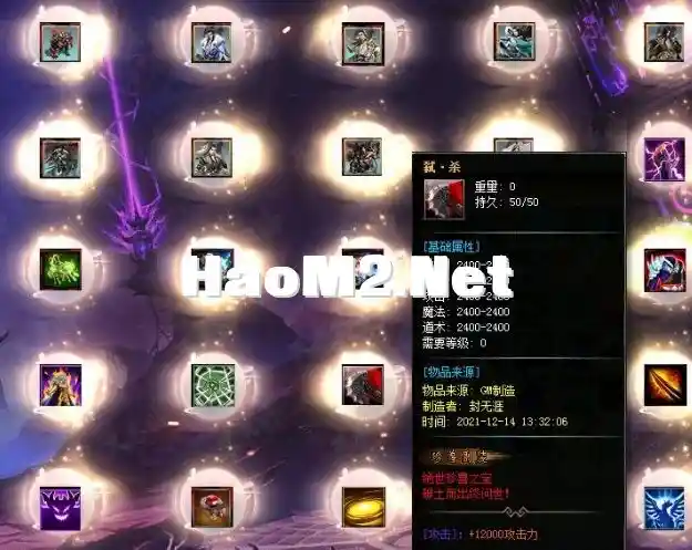 QQ截图20240120101434.webp
