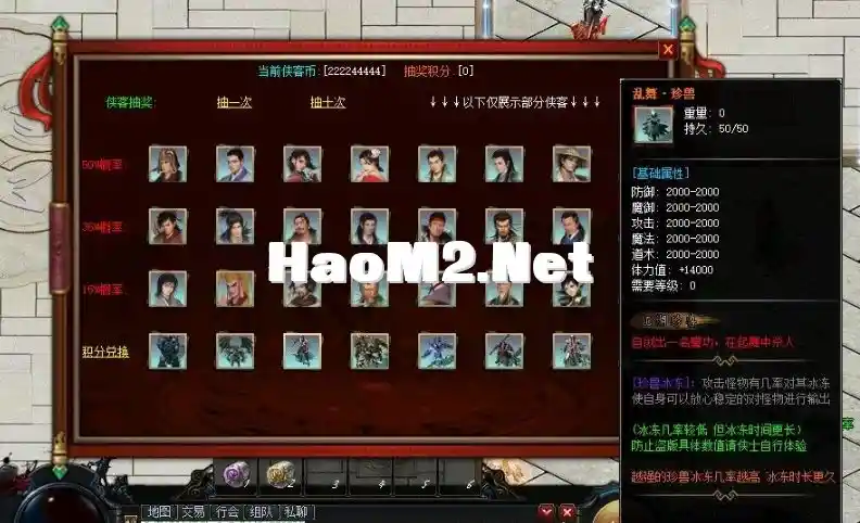 QQ截图20240120101508.webp