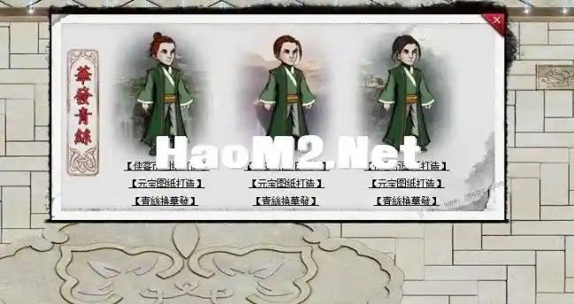 QQ截图20240120101515.webp