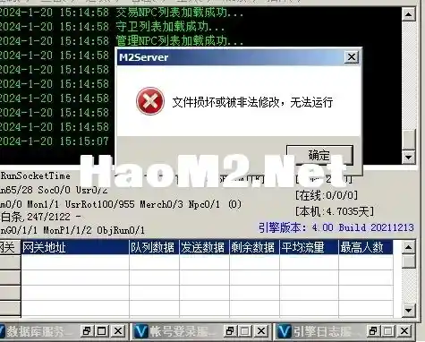2345截图20240120151600.webp