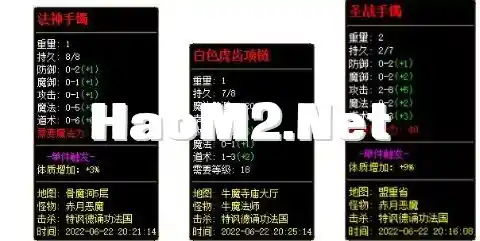 QQ截图20240120162838.webp