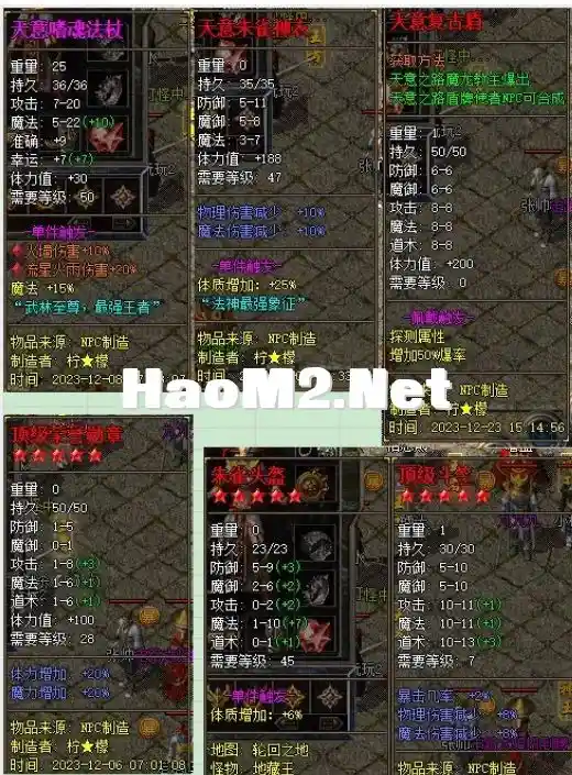 QQ截图20240120162908.webp