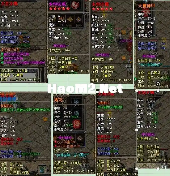 QQ截图20240120162916.webp