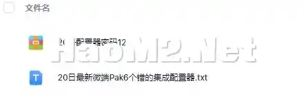 QQ截图20240120174240.webp