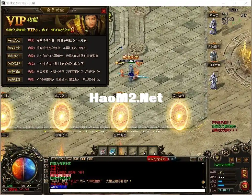 QQ图片20240120221920.webp