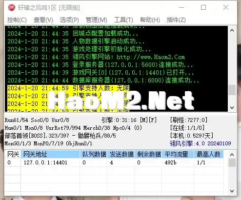 QQ图片20240120221924.webp