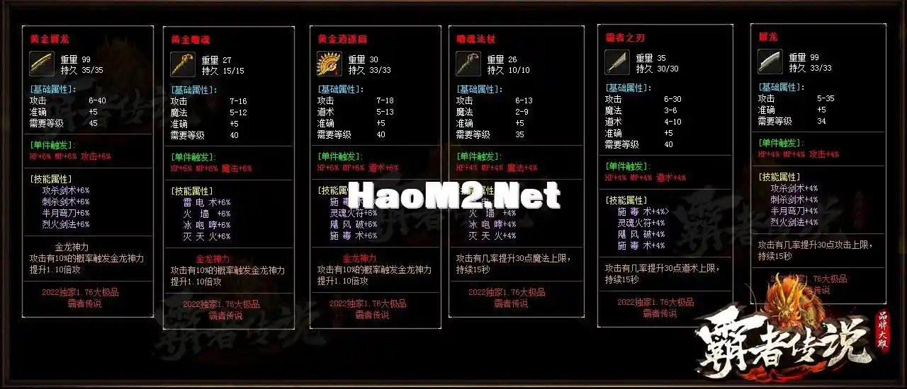 huishou.webp