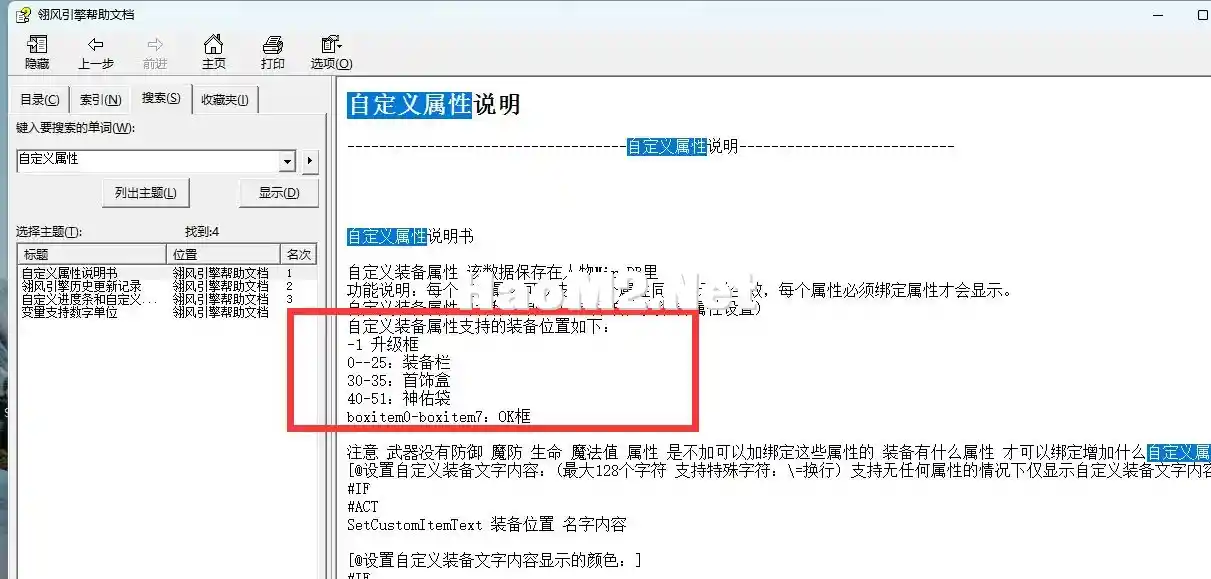 QQ图片20240121201510.webp