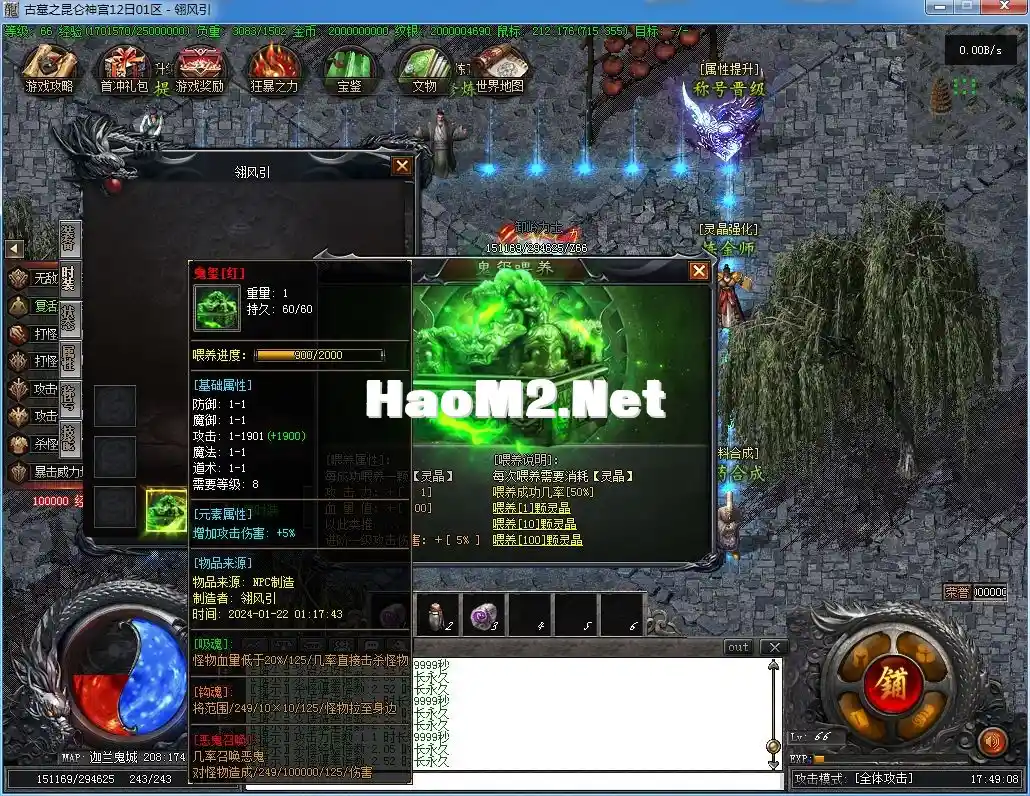 QQ截图20240122174910.webp