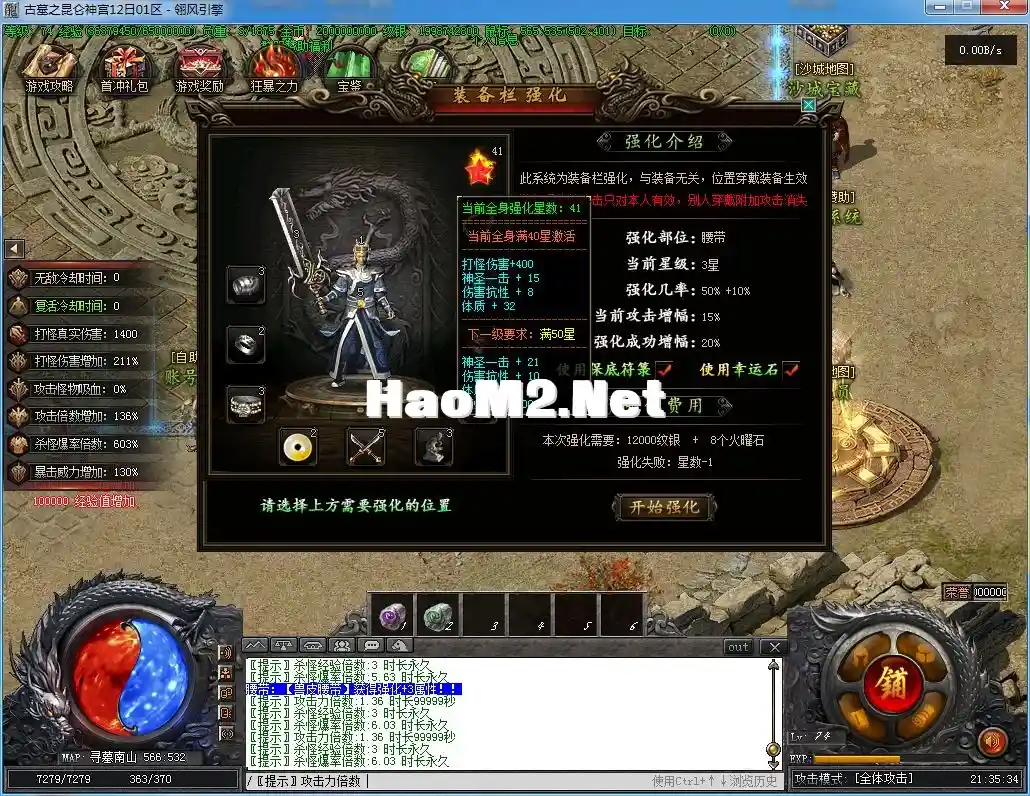 QQ截图20240122213537.webp