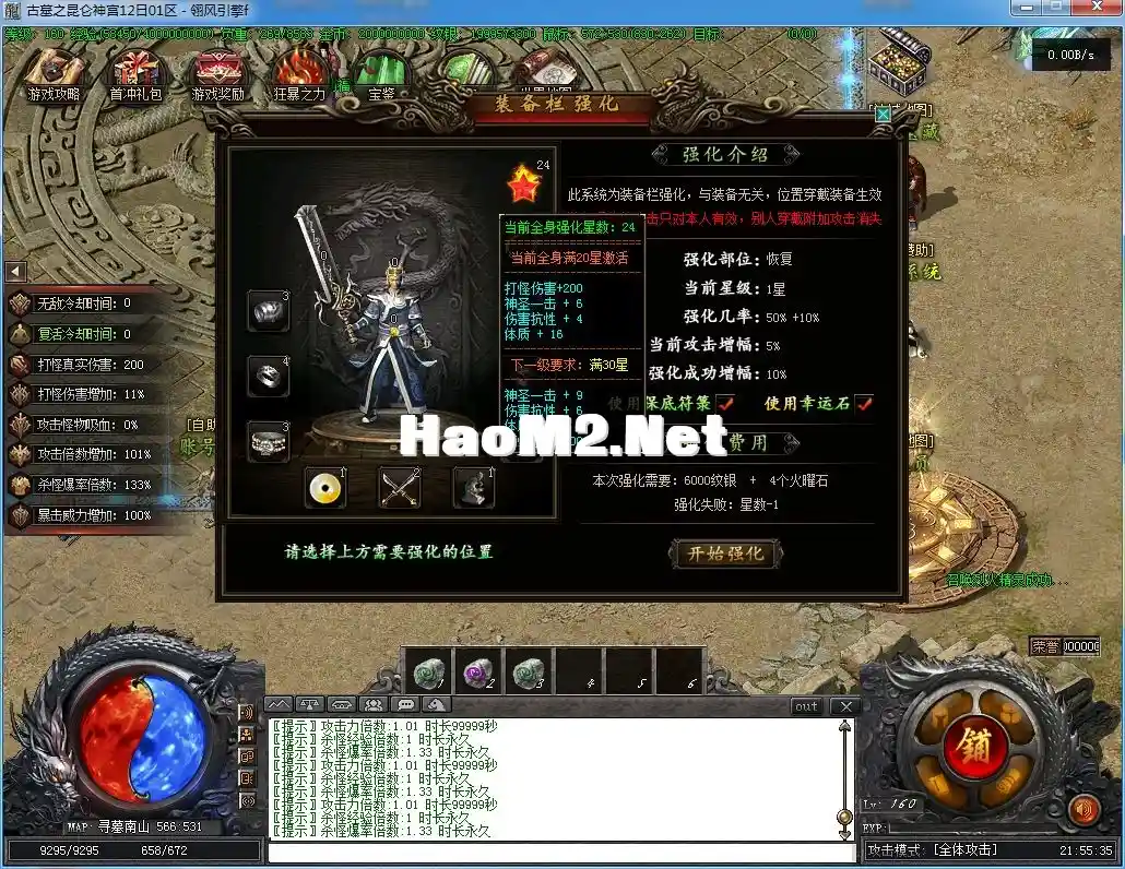 QQ截图20240122215538.webp