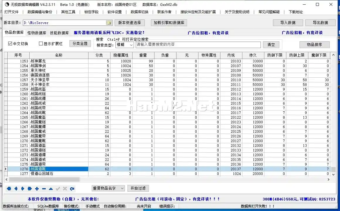 QQ截图20240123030654.webp