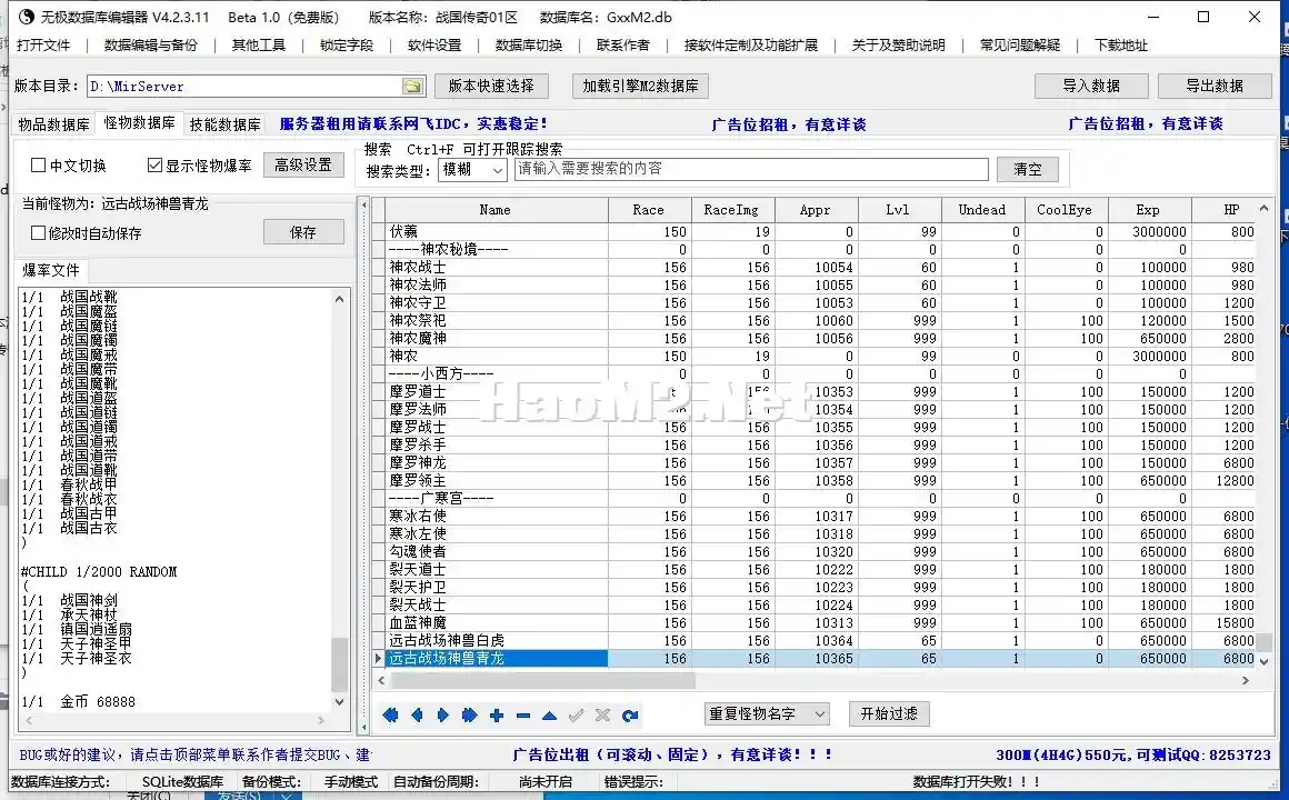 QQ截图20240123030643.webp