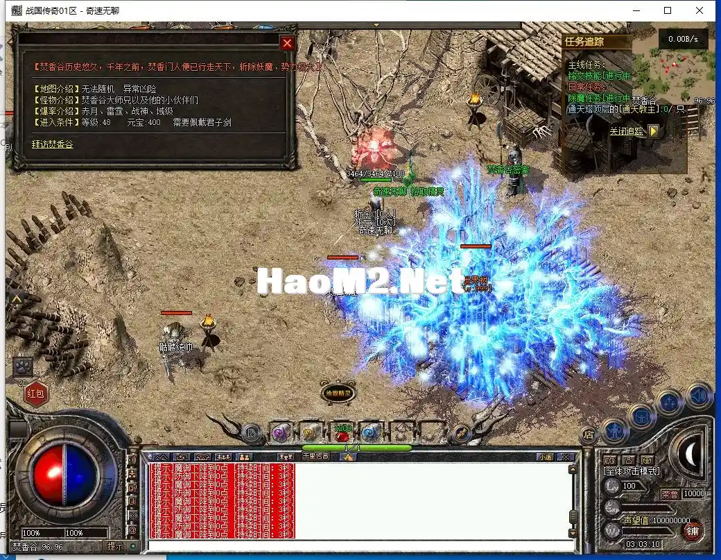 QQ截图20240123030313.webp