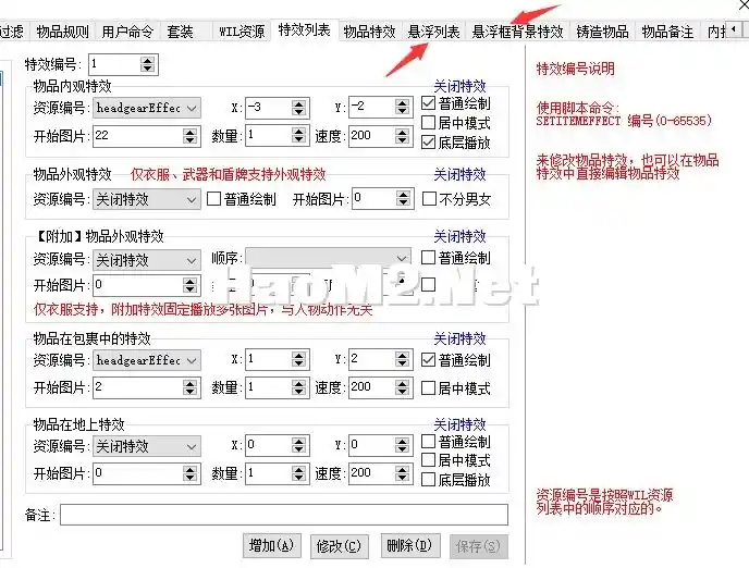 QQ截图20240124161752.webp