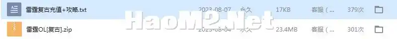 Q群下载量.webp