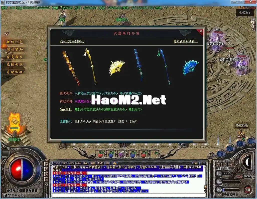 QQ截图20240125201330.webp