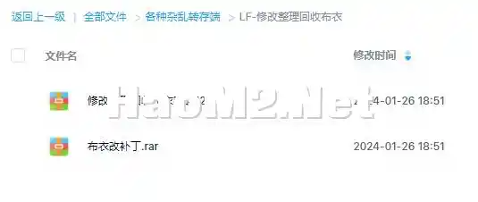 QQ截图20240126185143.webp