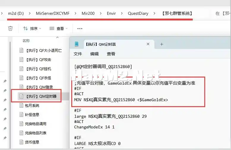 QQ截图20240127082857.webp