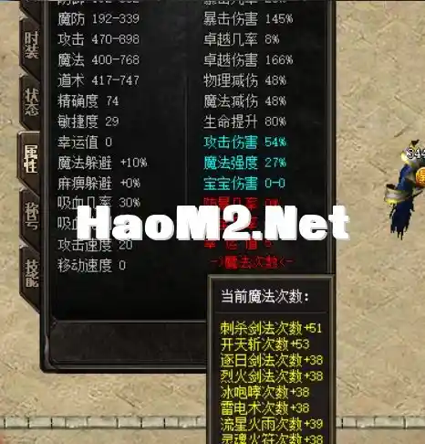 QQ截图20240128163945.webp