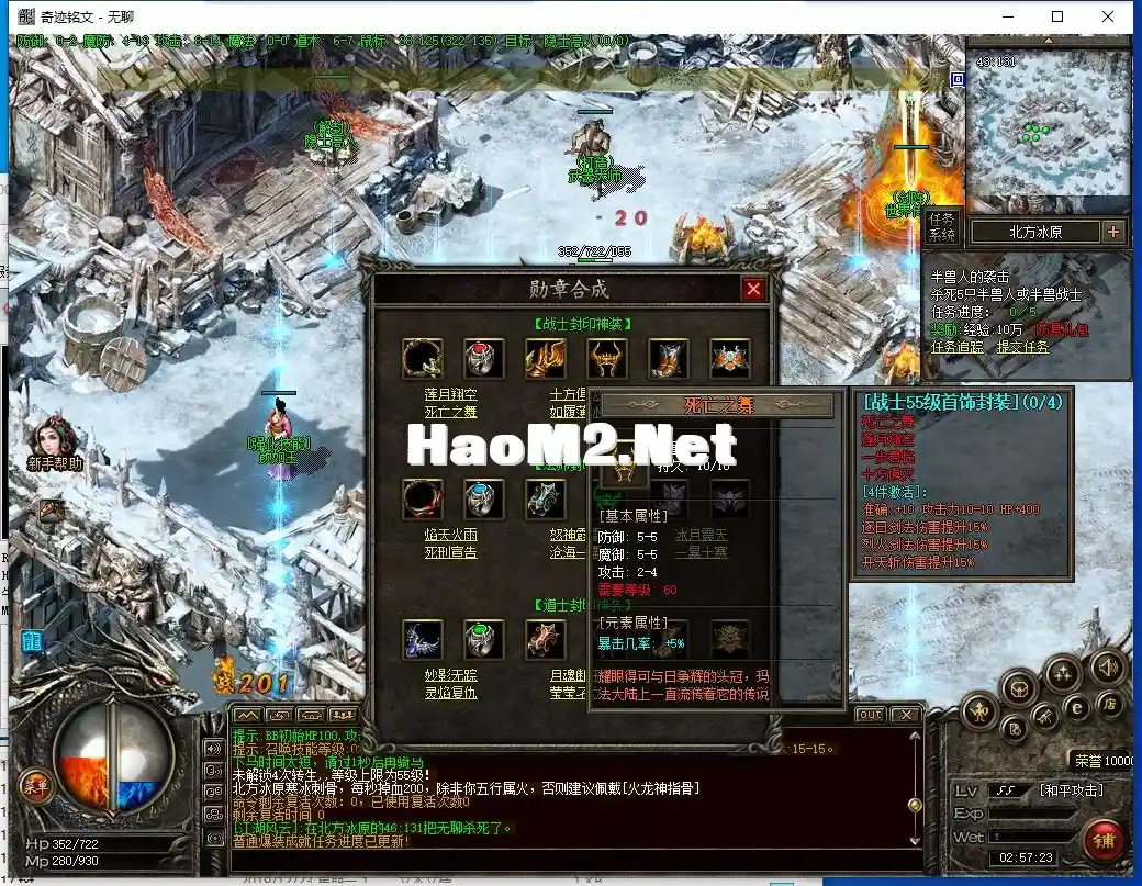 QQ截图20240129025725.webp