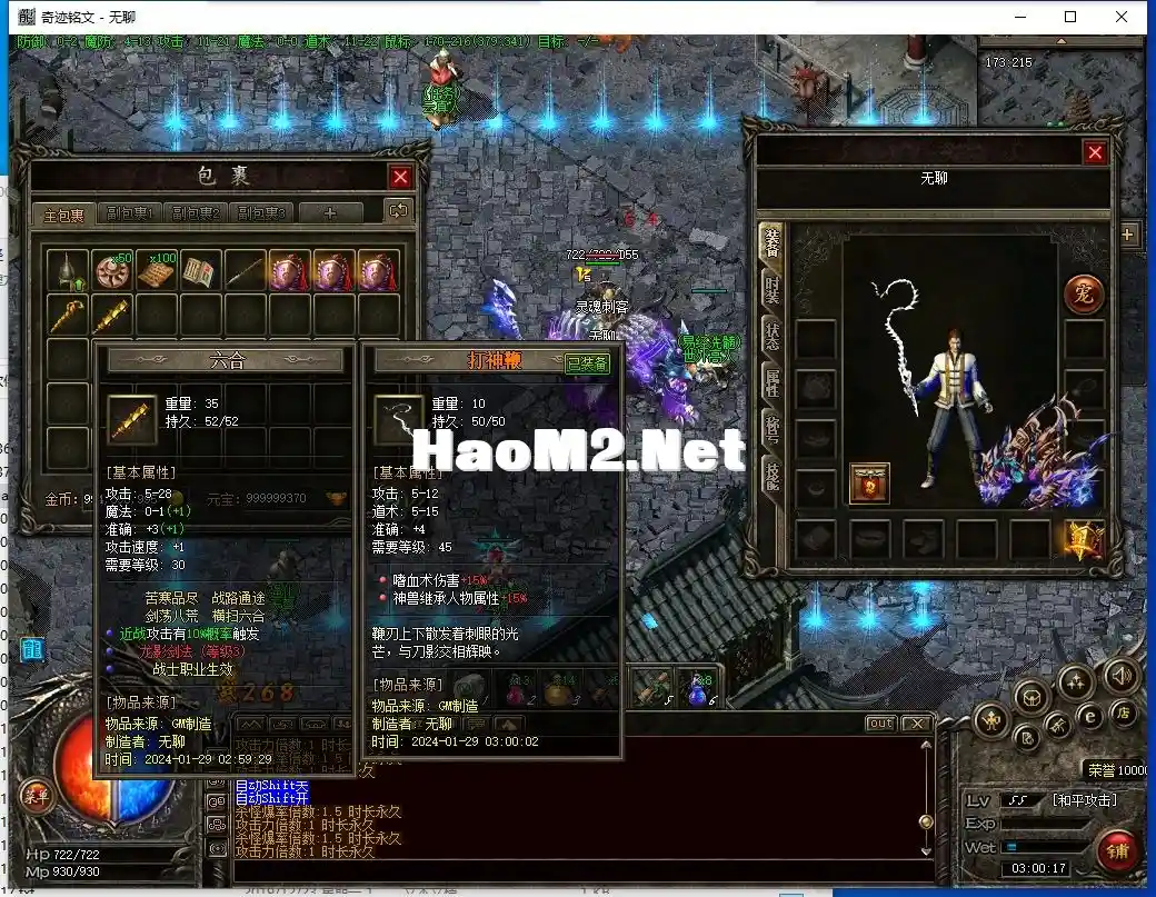 QQ截图20240129030018.webp
