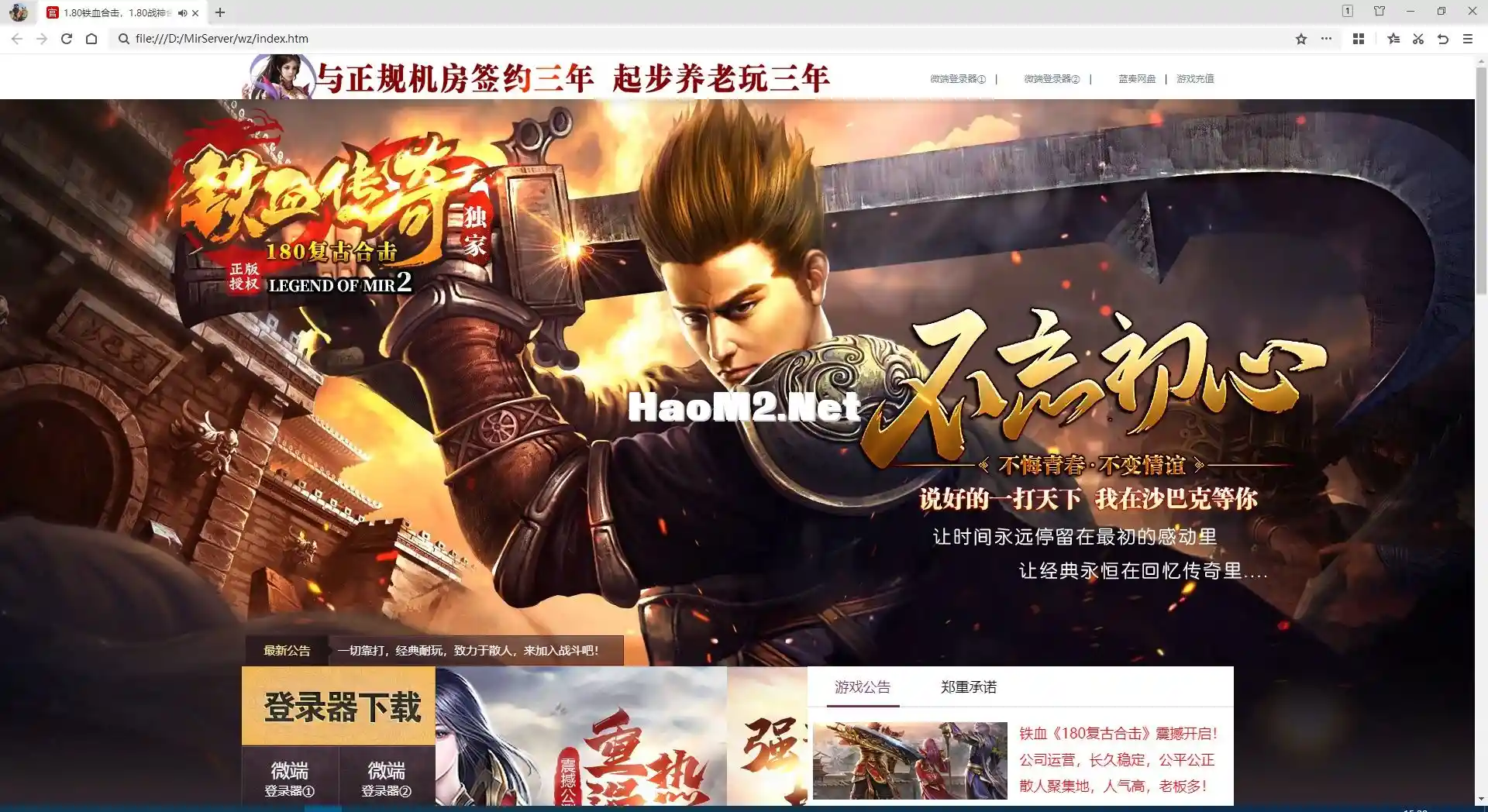 QQ图片20240129155819.webp