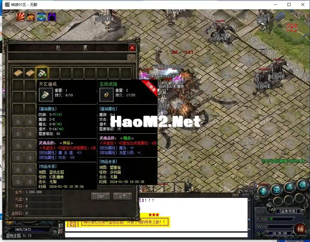 QQ截图20240130183511.webp