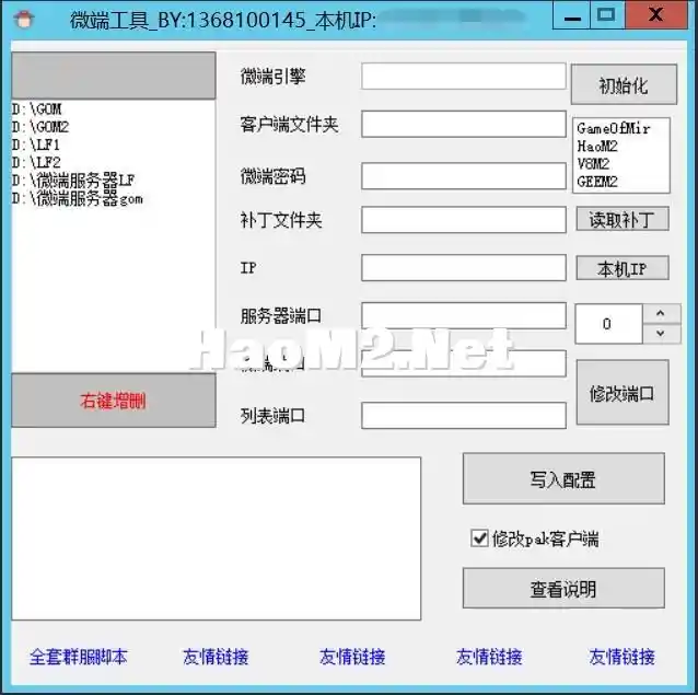 QQ截图20240131131602.webp