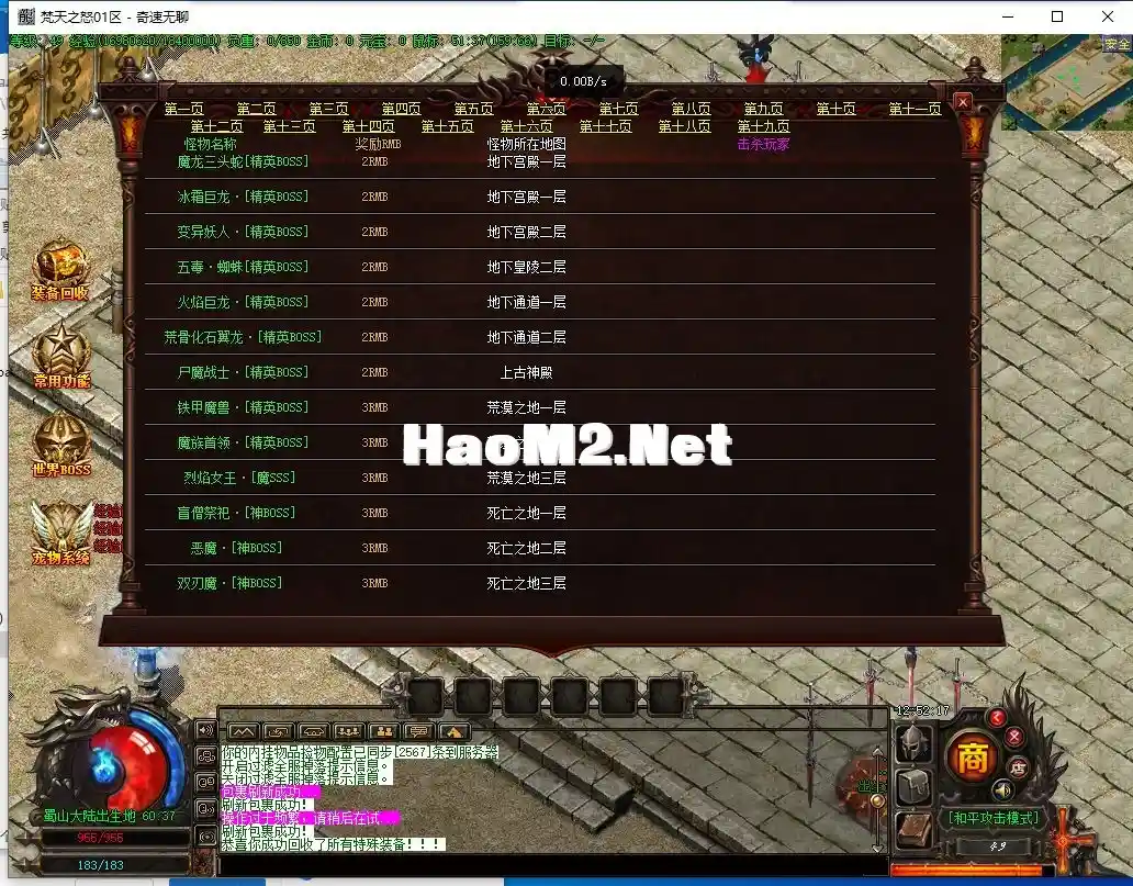 QQ截图20240202125219.webp