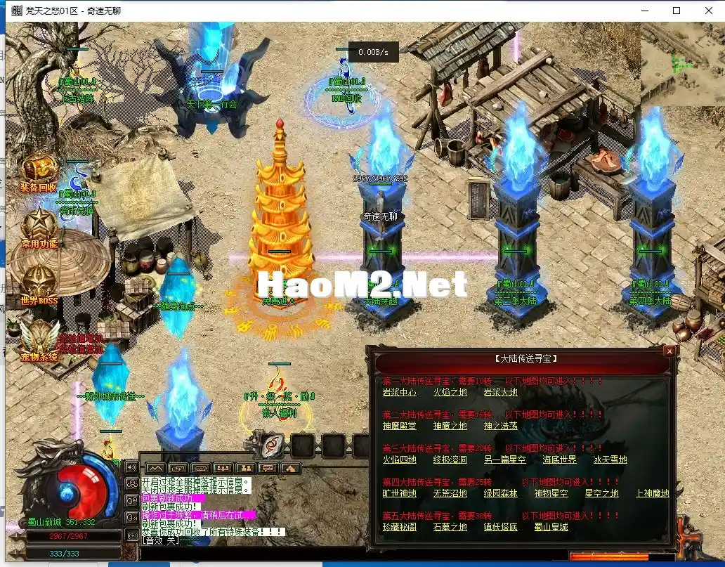 QQ截图20240202125803.webp