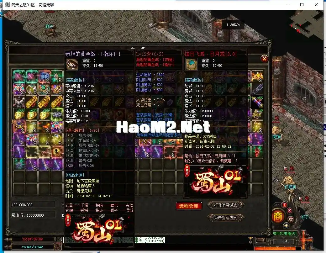 QQ截图20240202140229.webp
