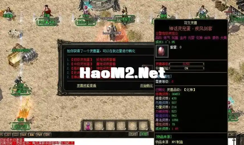 QQ截图20240203103201.webp