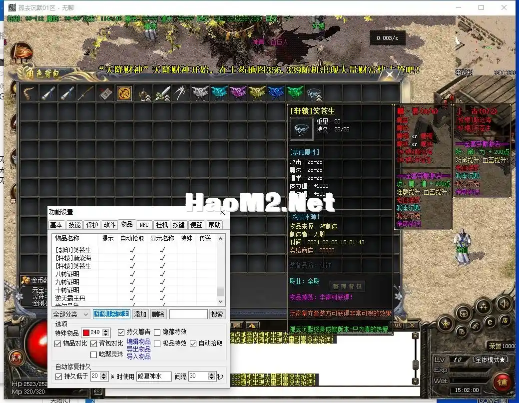 888.webp