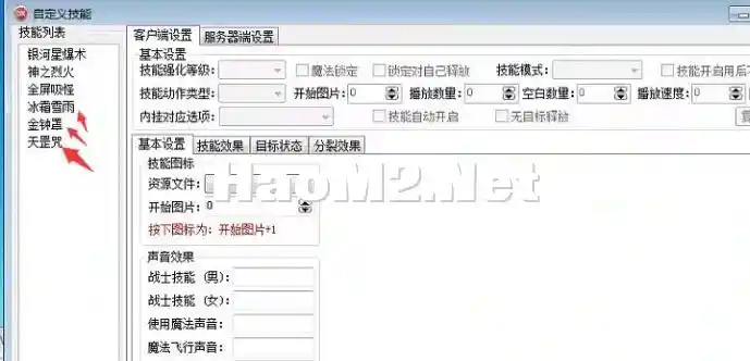 QQ截图20240208070101.webp