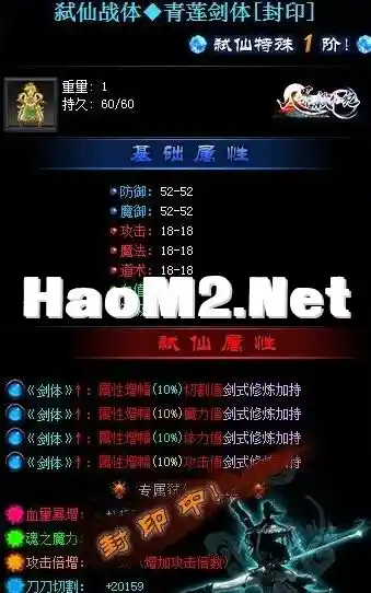 QQ截图20240208070111.webp