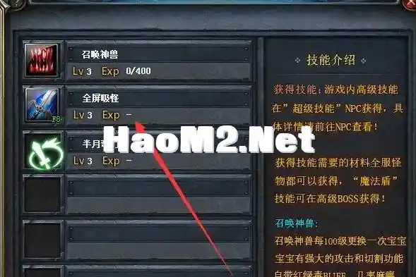 QQ截图20240208070148.webp