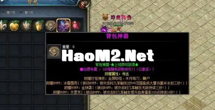 QQ截图20240208070159.webp