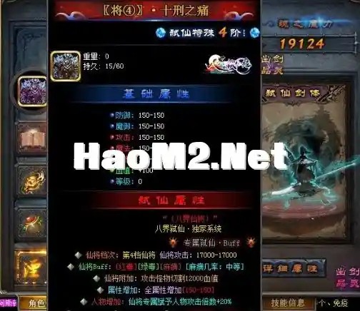 QQ截图20240208070209.webp