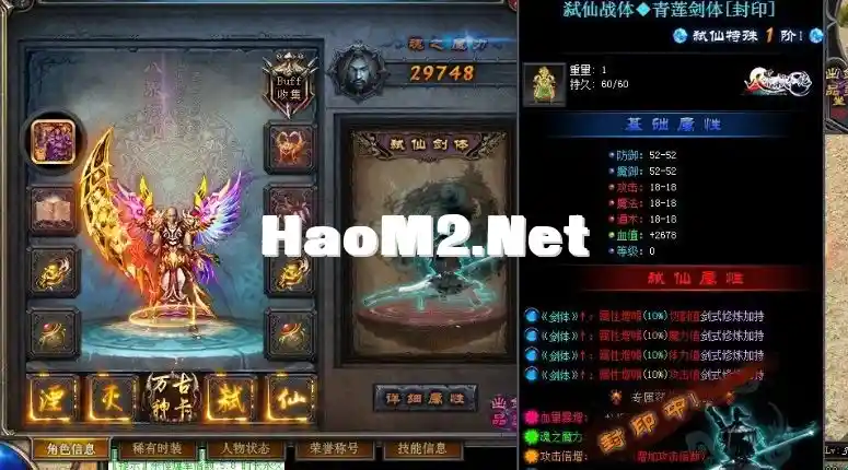 QQ截图20240208070233.webp