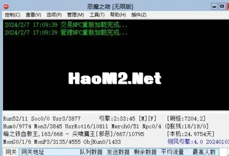 QQ截图20240208103341.webp
